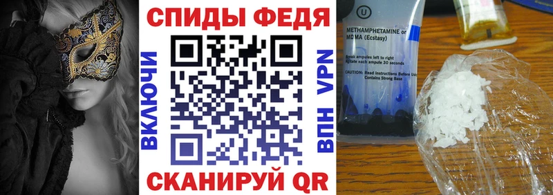 Амфетамин 98% Великие Луки