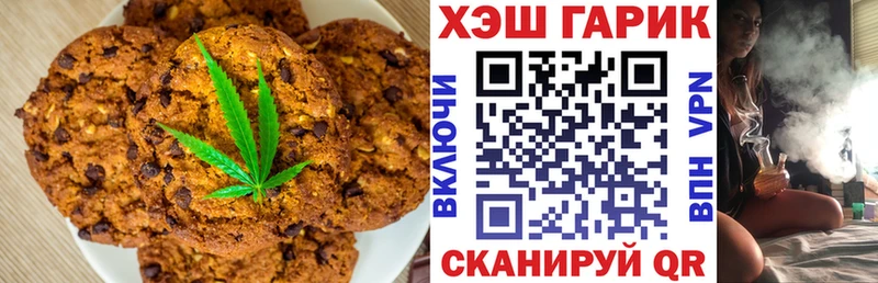 Canna-Cookies конопля  OMG ONION  Великие Луки 