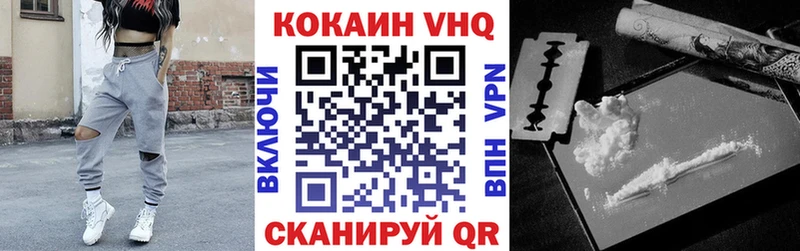 COCAIN 99%  Великие Луки 
