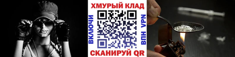 ГЕРОИН афганец  kraken ссылки  shop официальный сайт  Великие Луки 