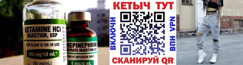 где продают наркотики  Великие Луки  КЕТАМИН VHQ 