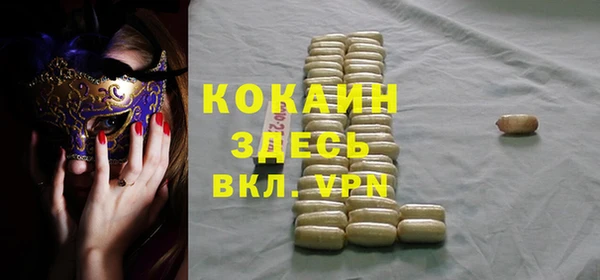 скорость Бугульма