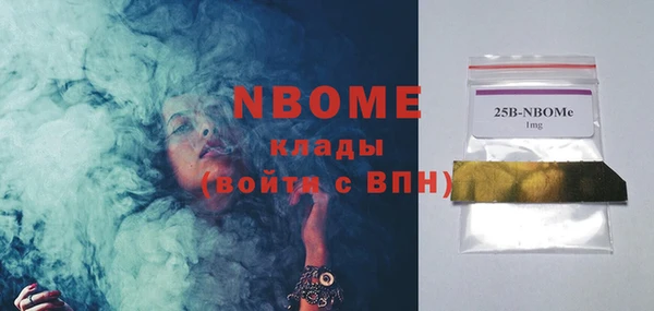 кокаин Богородск