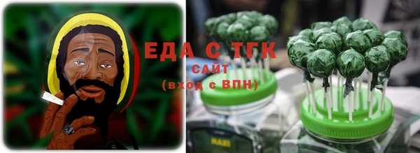 бошки Беломорск