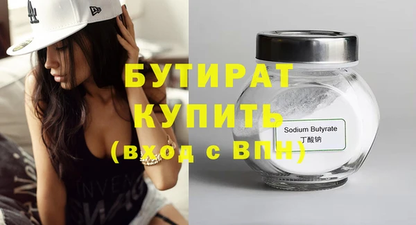 бошки Беломорск