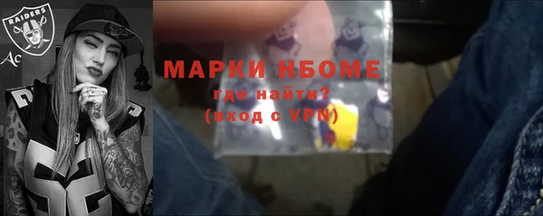 кокаин премиум Бородино