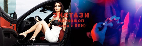 кокаин Богородск