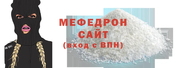 кокаин Богородск
