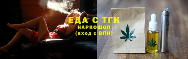мяу мяу мука Бронницы