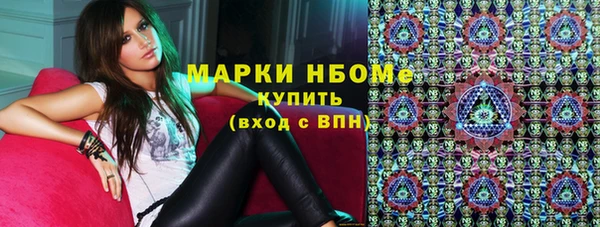 бошки Беломорск