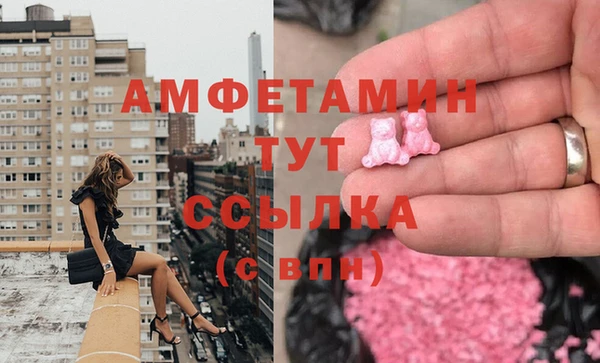 кокаин Богородск