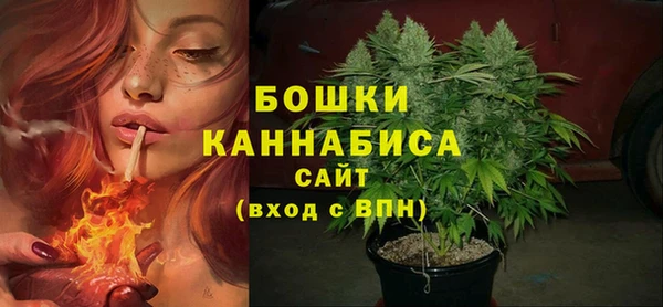 кокаин Богородск