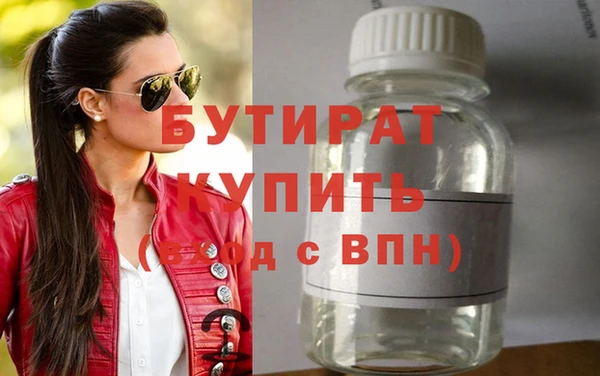 скорость mdpv Богданович