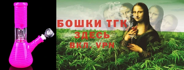 мяу мяу мука Бронницы