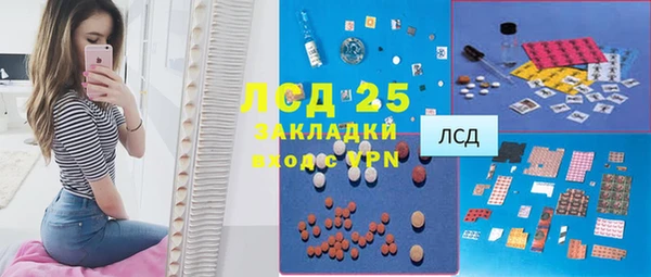 марки nbome Белоозёрский