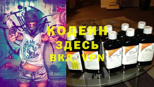кокаин Богородск