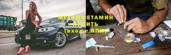 кокаин Богородск