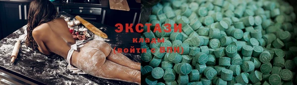 кокаин премиум Бородино