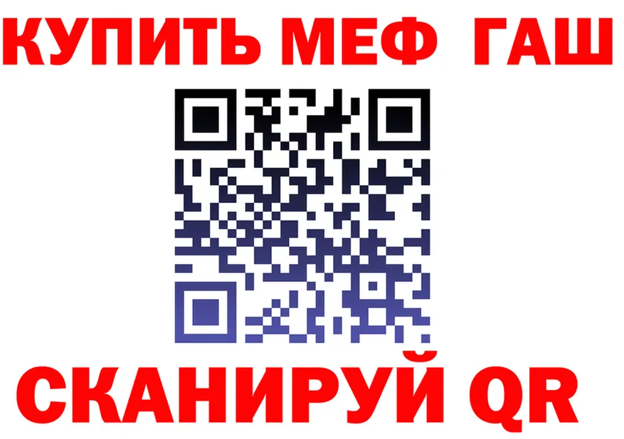 A-PVP Crystall зеркало площадка kraken Великие Луки