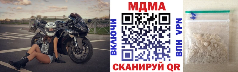 MDMA Molly  как найти закладки  Великие Луки 