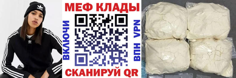 МЕФ 4 MMC darknet клад Великие Луки ОМГ ОМГ вход