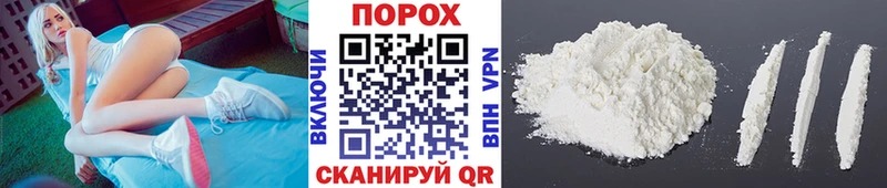 Первитин Methamphetamine  Великие Луки 