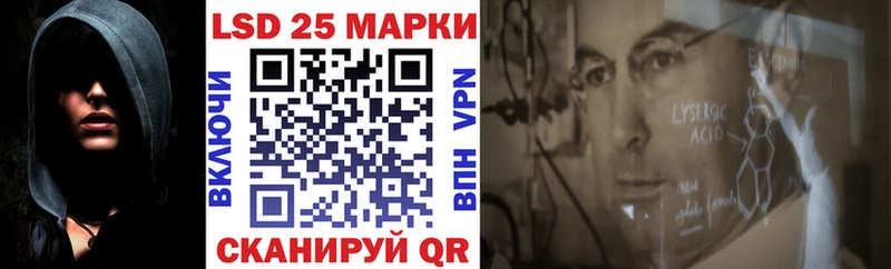 Марки 25I-NBOMe 1500мкг  закладки  Великие Луки 